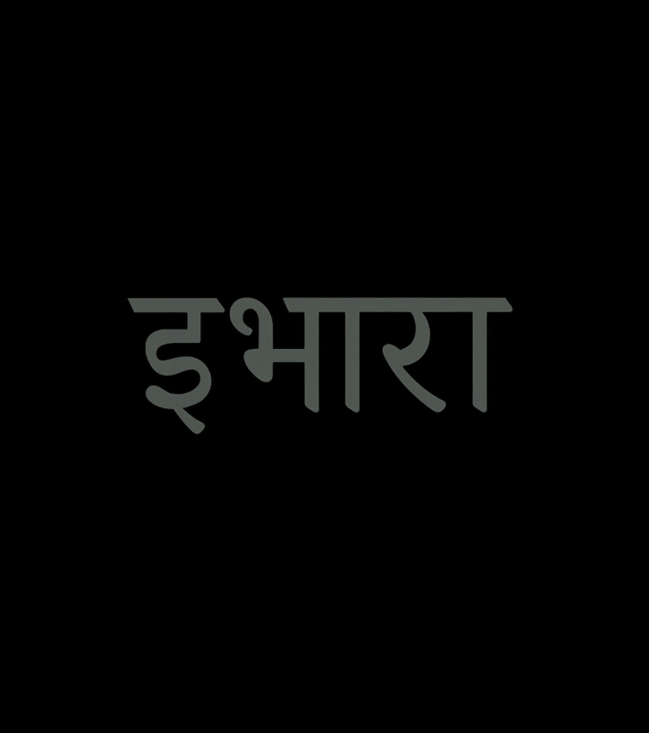 Minimalist